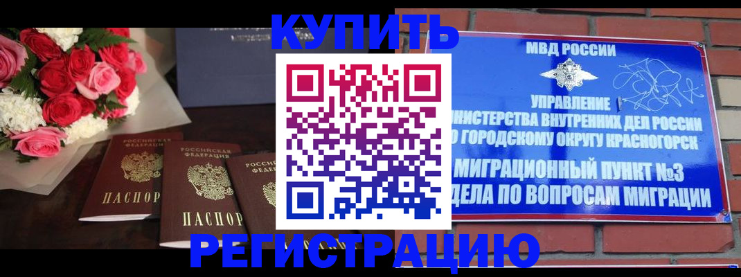 регистрация для дет. сада в Полысаево