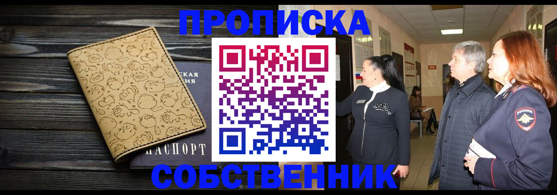 регистрация для дет. сада в Полысаево